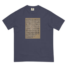 Load image into Gallery viewer, Buddhas Men’s garment-dyed heavyweight t-shirt