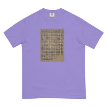 Load image into Gallery viewer, Buddhas Men’s garment-dyed heavyweight t-shirt