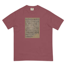 Load image into Gallery viewer, Buddhas Men’s garment-dyed heavyweight t-shirt
